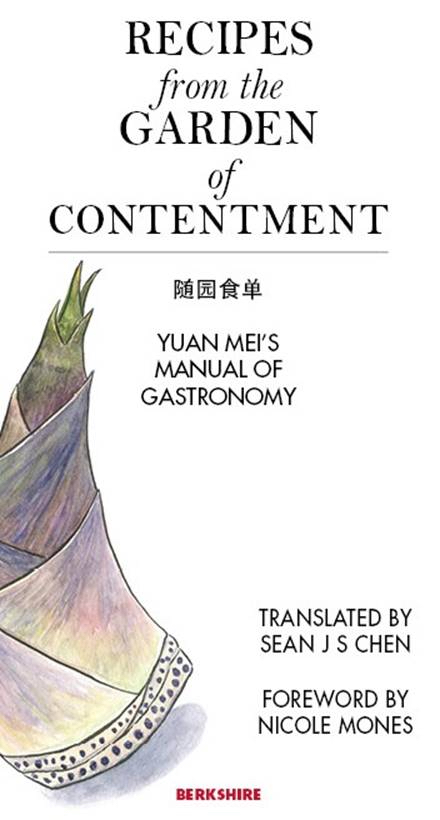 book cover for "recipes from the garden on contentment" by Yuan Mei